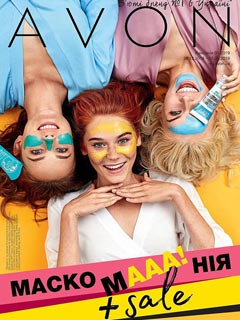 Эйвон каталог Украина 1 2019 смотреть онлайн бесплатно
